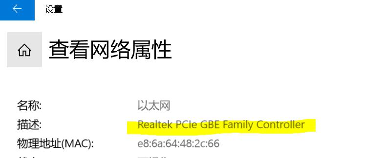 VMware设置桥接模式（使虚拟机拥有独立IP访问外网）