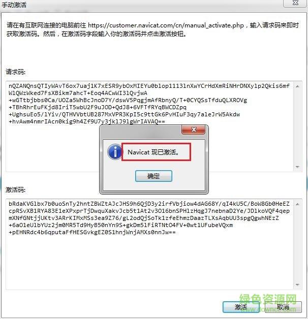 Oracle虚拟机 与 windows配置