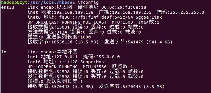 windows下eclipse实现操作虚拟机ubantu中的hdfs hbase