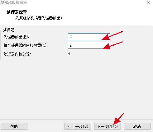 vmware 安装win10虚拟机