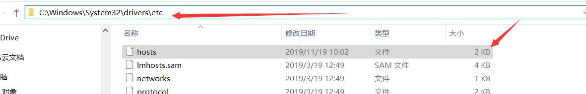 一招解决------VMware虚拟机 Centos7网络配置 ping：www.baidu.com:未知的名称或服务 ping不通