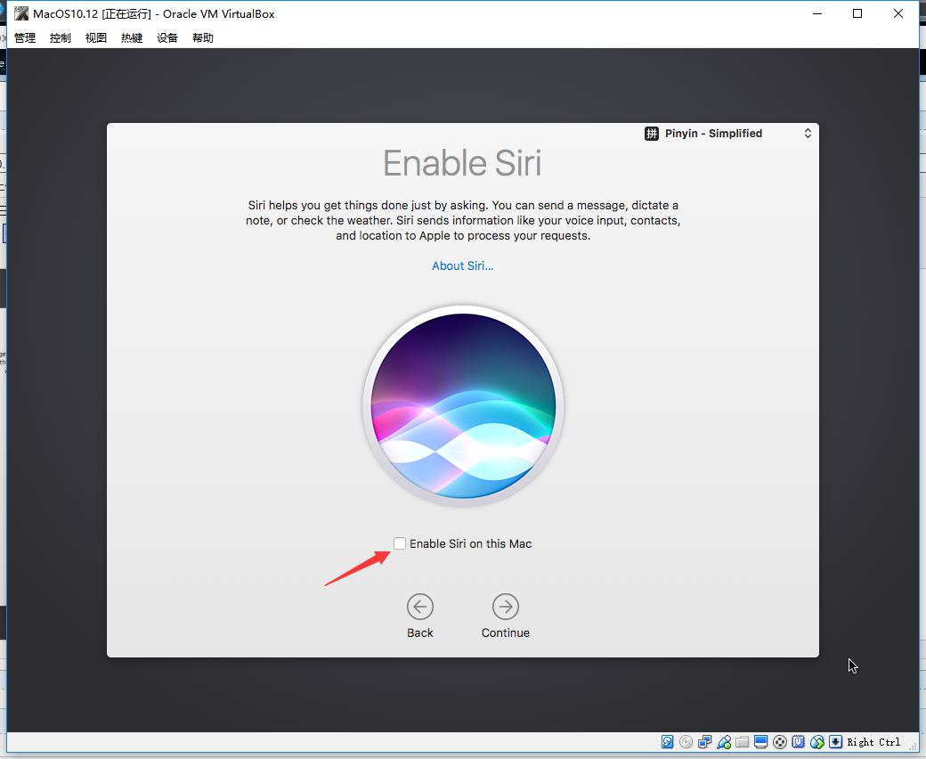 虚拟机VirtualBox安装MAC OS 10.12图文教程