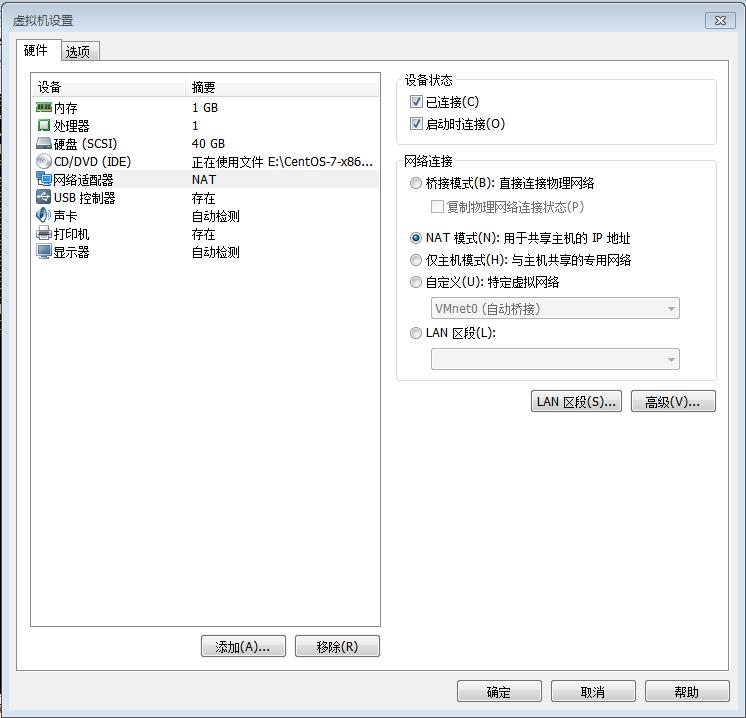 vmware workstation搭建本地虚拟机centOS7 mini环境