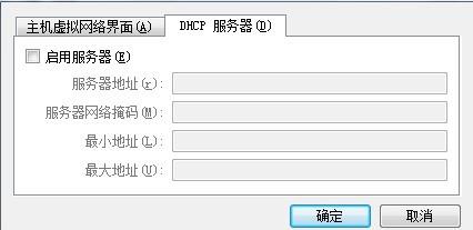 virtualbox--在win7设置ubuntu虚拟机网络