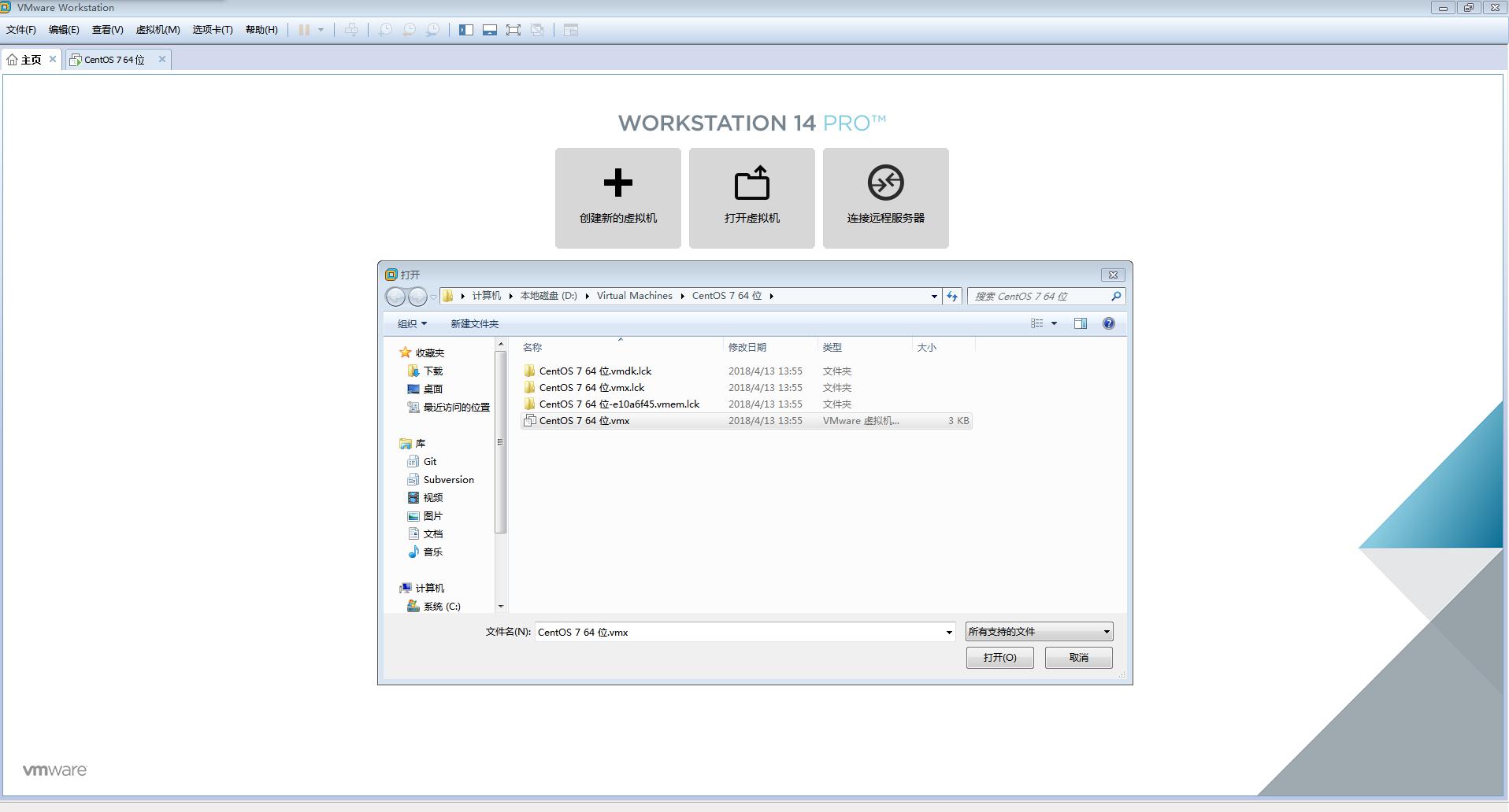 vmware workstation搭建本地虚拟机centOS7 mini环境