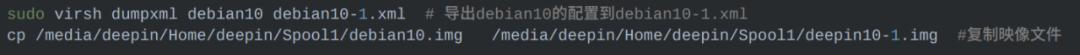 在deepin操作系统上使用KVM虚拟机