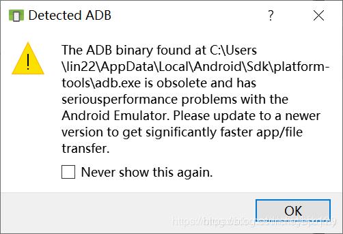 The ADB binary found at ... 虚拟机运行错误