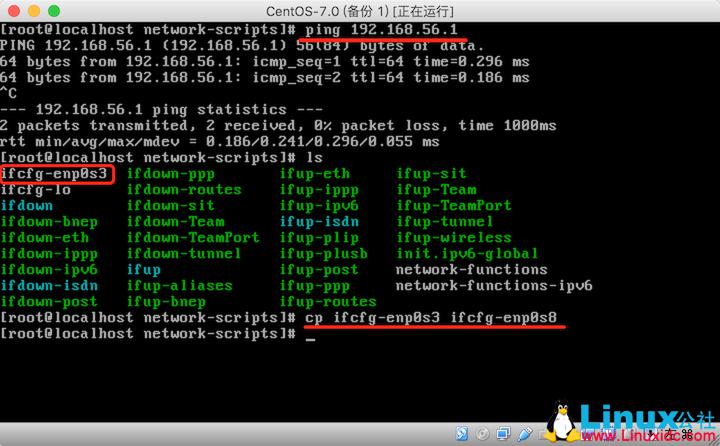 VirtualBox虚拟机配置CentOS7网络-图文详解教程