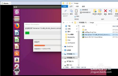 VMWare如何实现主机与虚拟机的文件共享与传输
