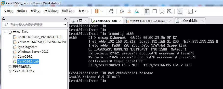 制作虚拟机模板快速克隆Linux虚拟机