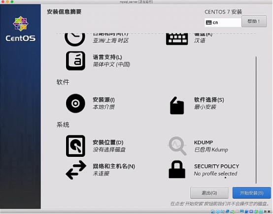 win10主机ssh登录linux虚拟机