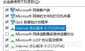 Hyper-V 下linux虚拟机静态IP上网配置的两种方式