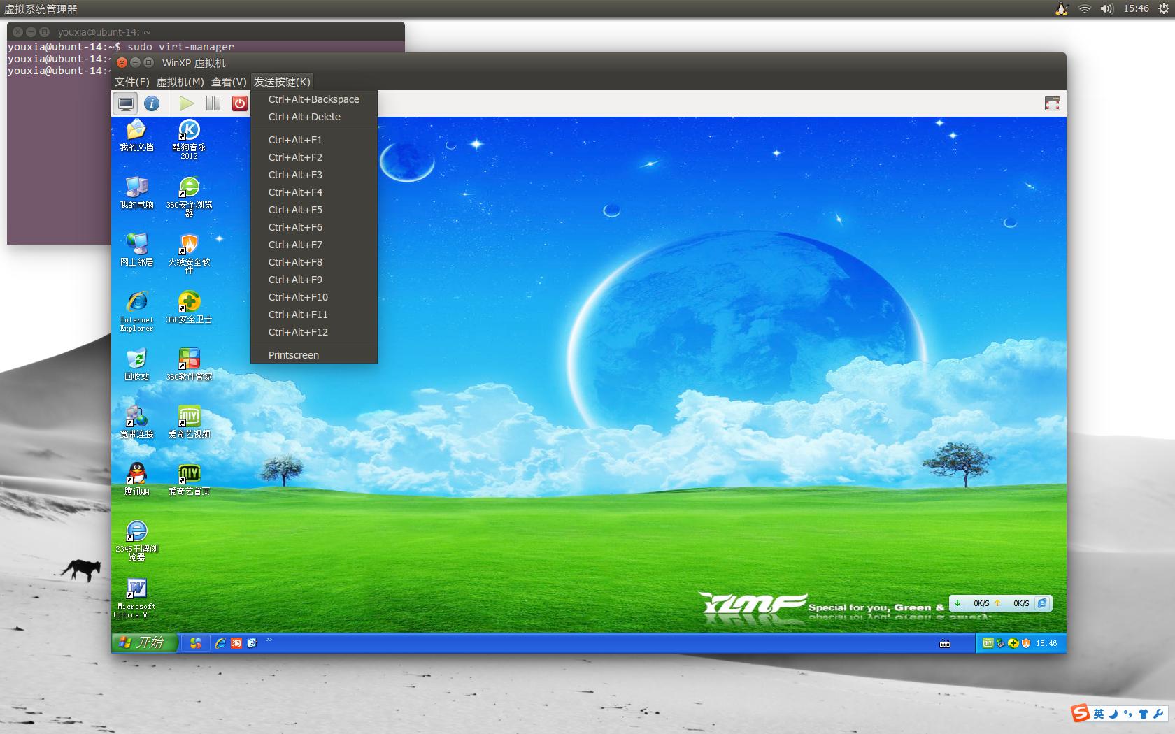 Linux 桌面玩家指南：07. Linux 中的 Qemu、KVM、VirtualBox、Xen 虚拟机体验