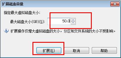 VMware虚拟机扩展Linux根目录磁盘空间（Centos）