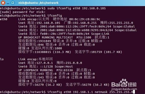VMware Workstation12安装ubuntu16.10虚拟机详细爬坑教程
