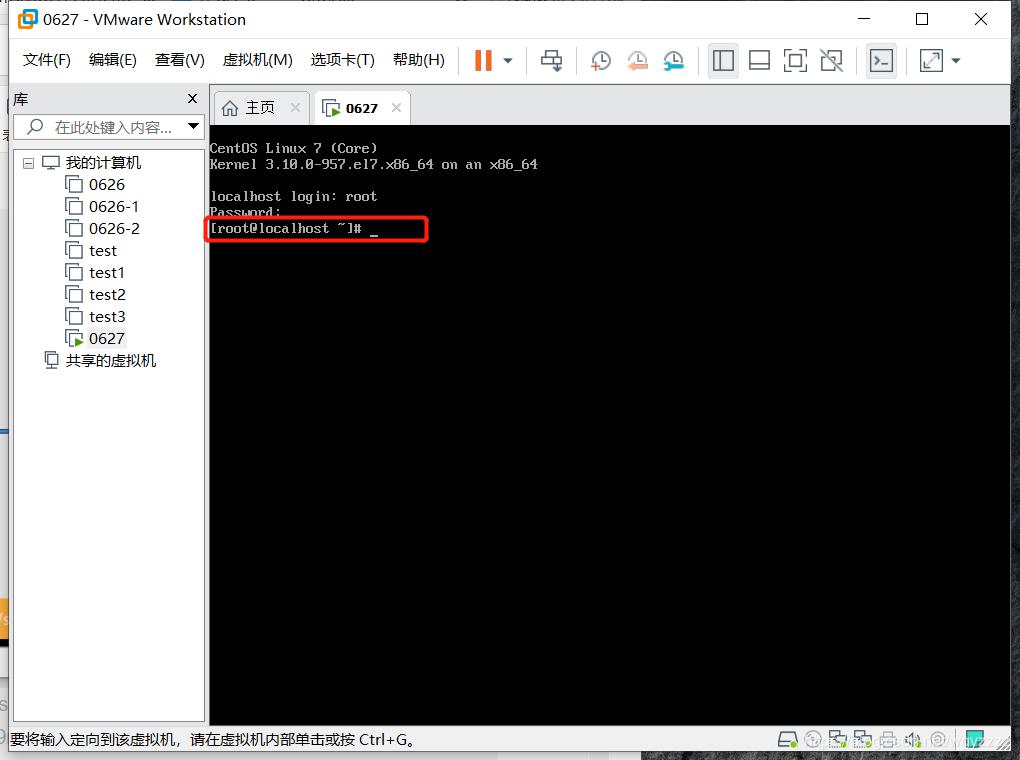 VMware创建CentOS7虚拟机并使用MobaXterm连接