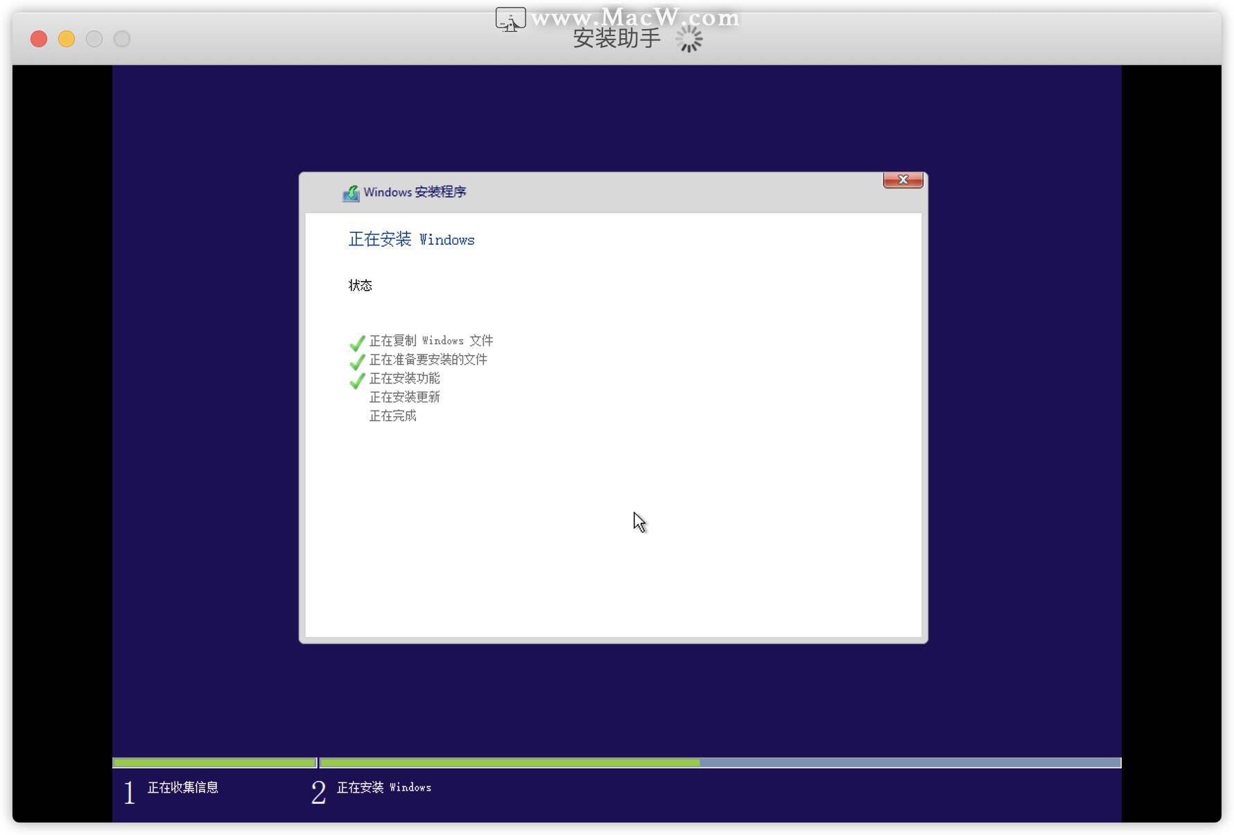pd虚拟机安装和激活以及设置win10教程