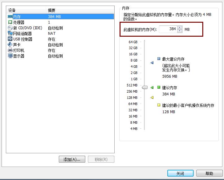 虚Windows 虚拟机 忘记密码的处理