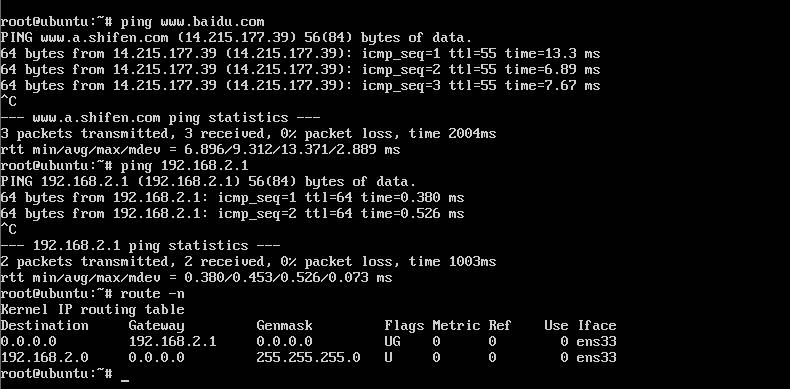 VM虚拟机安装ubuntu 18.04.03 server桥接配置
