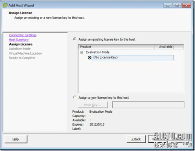 Vmware vSphere vCenter介绍及安装配置