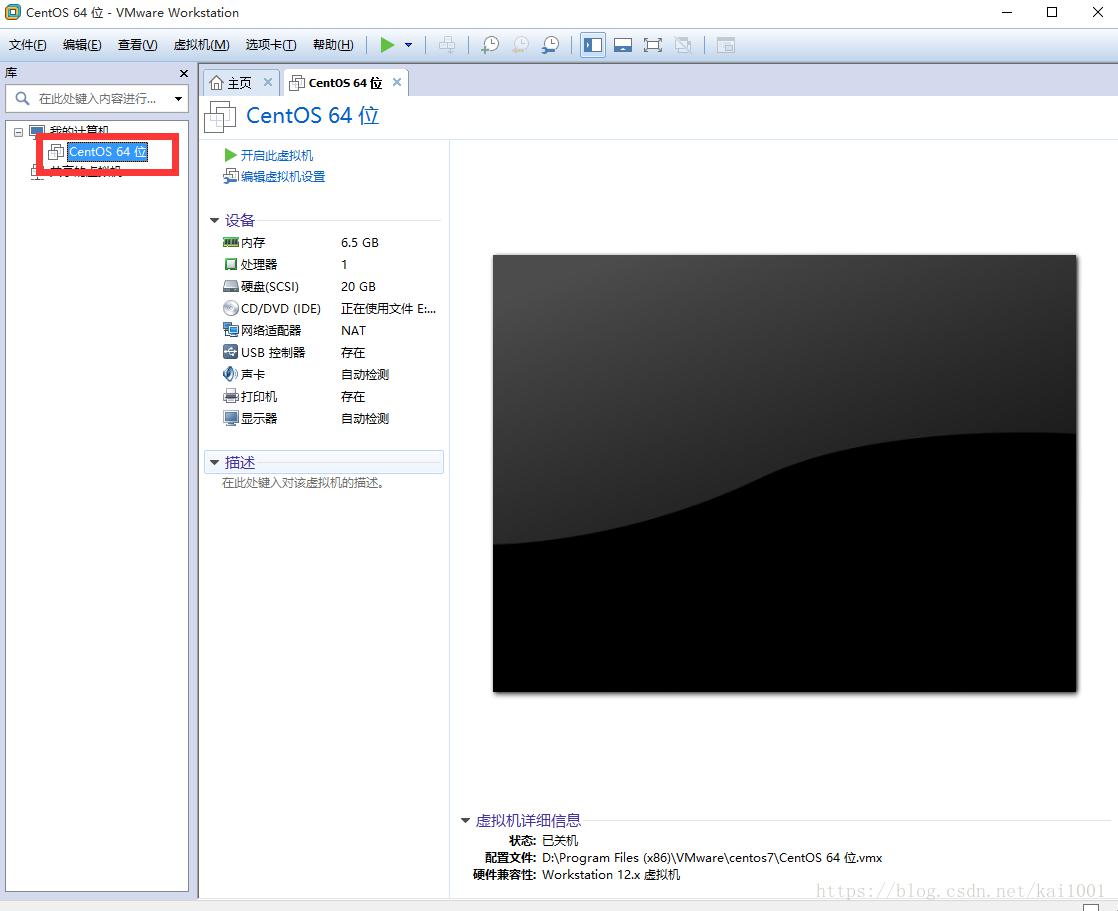 Windows环境：VMware下linux虚拟机与Windows主机进行文件共享的方法