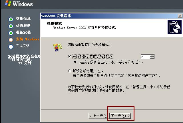 虚Windows 虚拟机 忘记密码的处理