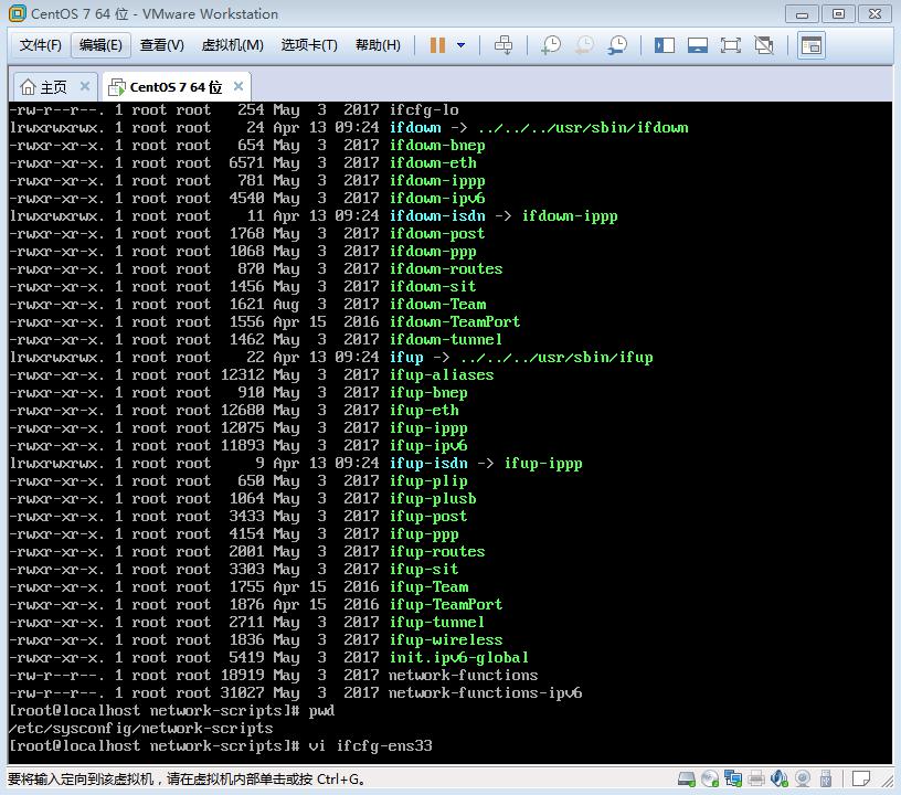 vmware workstation搭建本地虚拟机centOS7 mini环境