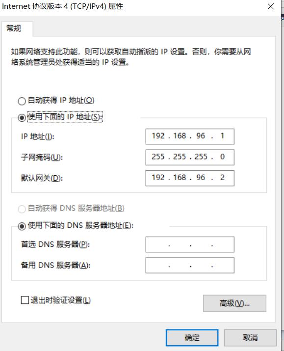 一招解决------VMware虚拟机 Centos7网络配置 ping：www.baidu.com:未知的名称或服务 ping不通