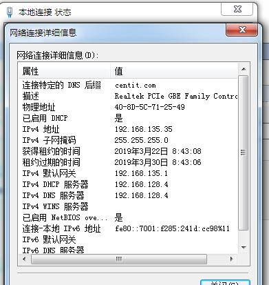 CentOS 6.8下网卡配置、桥接模式和NAT连接模式、VMware虚拟机克隆网卡配置