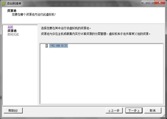 VMwareESX/ESXi 精简置备(thin)与厚置备(thick)虚拟机磁盘之间转换