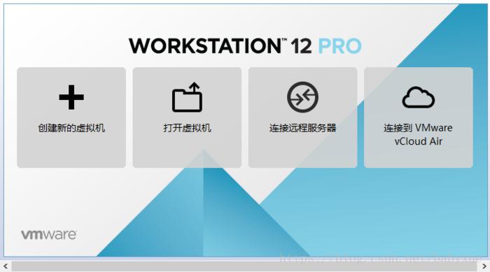 VMware虚拟机 安装centos7并设置静态ip 连接外网