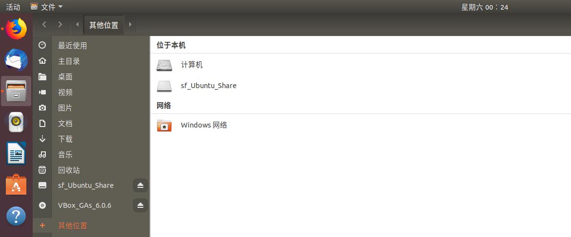 Window系统安装虚拟机在虚拟机中安装Ubuntu过程记录