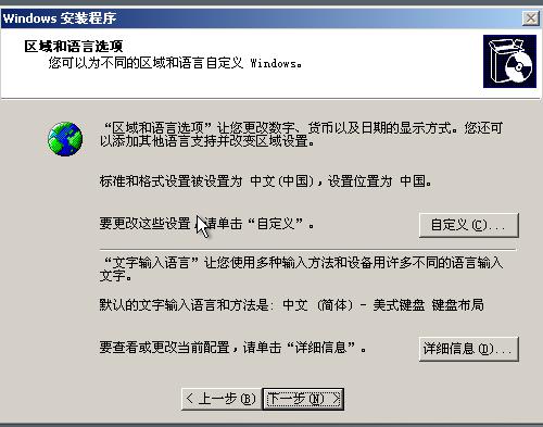 虚Windows 虚拟机 忘记密码的处理