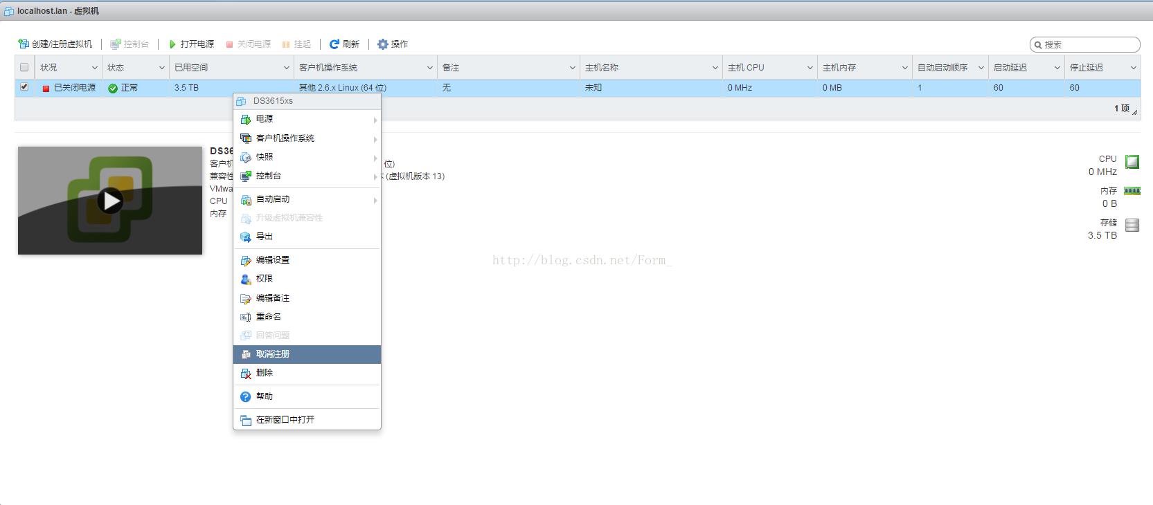 [ESXi 6.5] 设置ESXi宿主机开机自动启动虚拟机