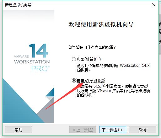 在windows系统下虚拟机和ubuntu系统的安装和卸载