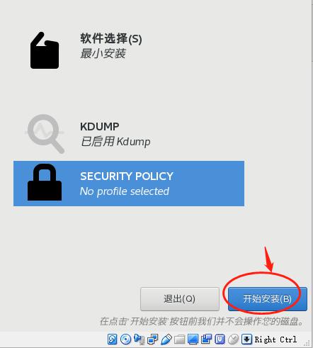 实现宿主机和VirtualBox下虚拟机的互ping相通