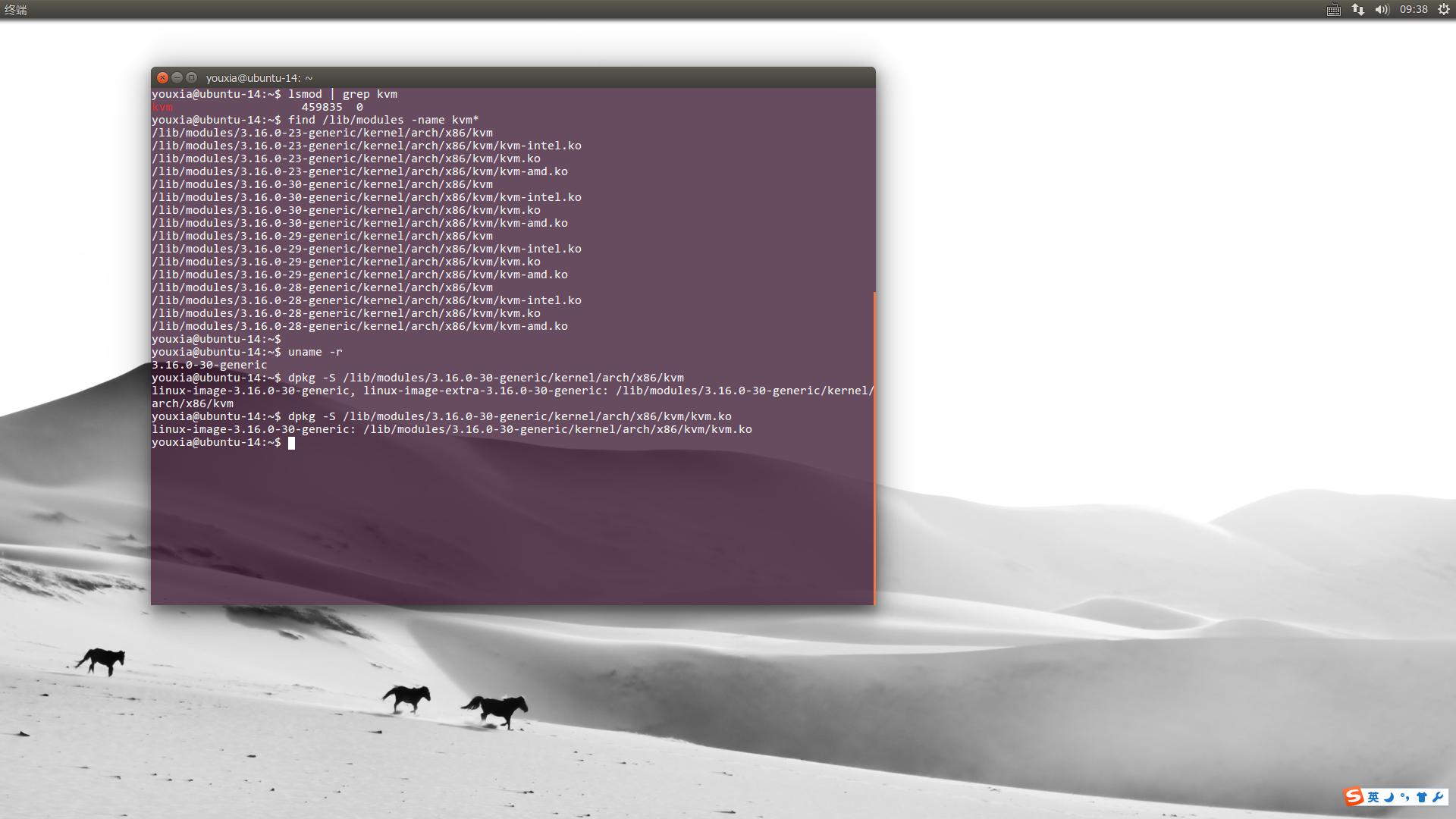Linux 桌面玩家指南：07. Linux 中的 Qemu、KVM、VirtualBox、Xen 虚拟机体验