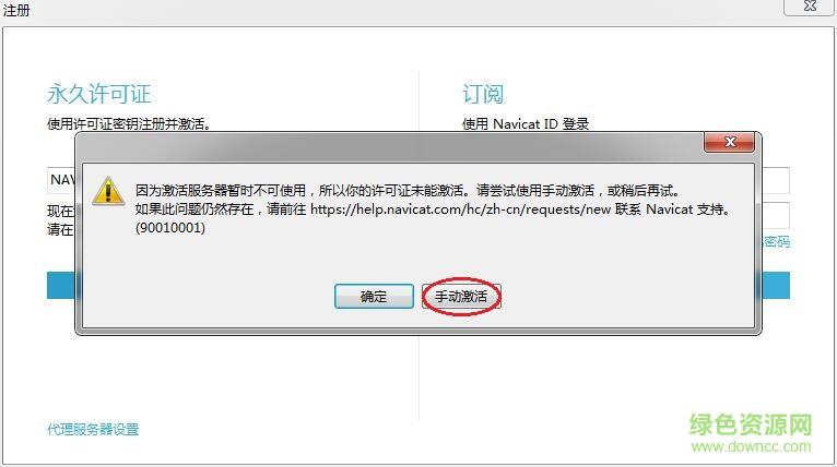 Oracle虚拟机 与 windows配置