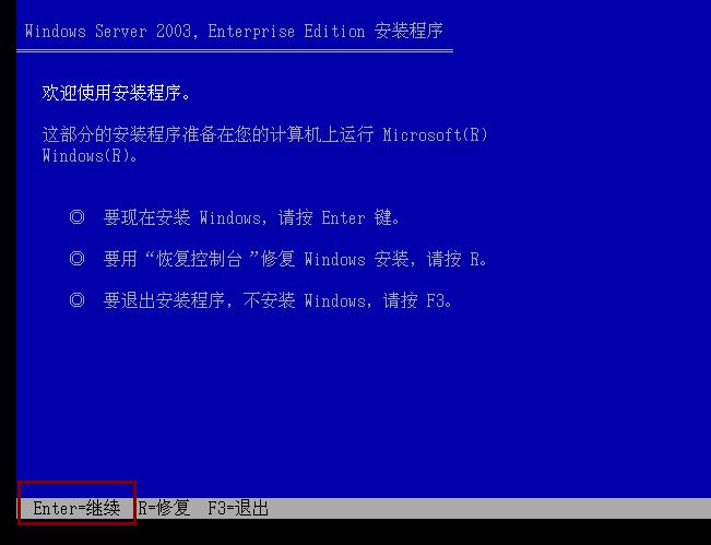 虚Windows 虚拟机 忘记密码的处理