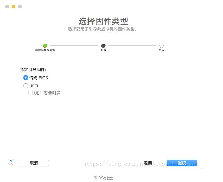 在Mac 上搭建Linux虚拟机--MacOS & VMware10 & CentOS 7