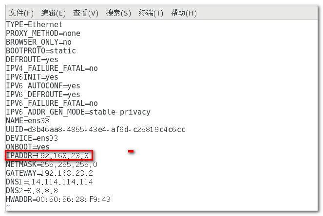 VMware克隆虚拟机后的注意事项