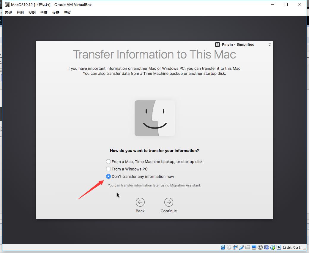 虚拟机VirtualBox安装MAC OS 10.12图文教程