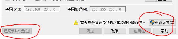 win10，安装 vmware 后没有虚拟网卡，导致虚拟机没有 ip