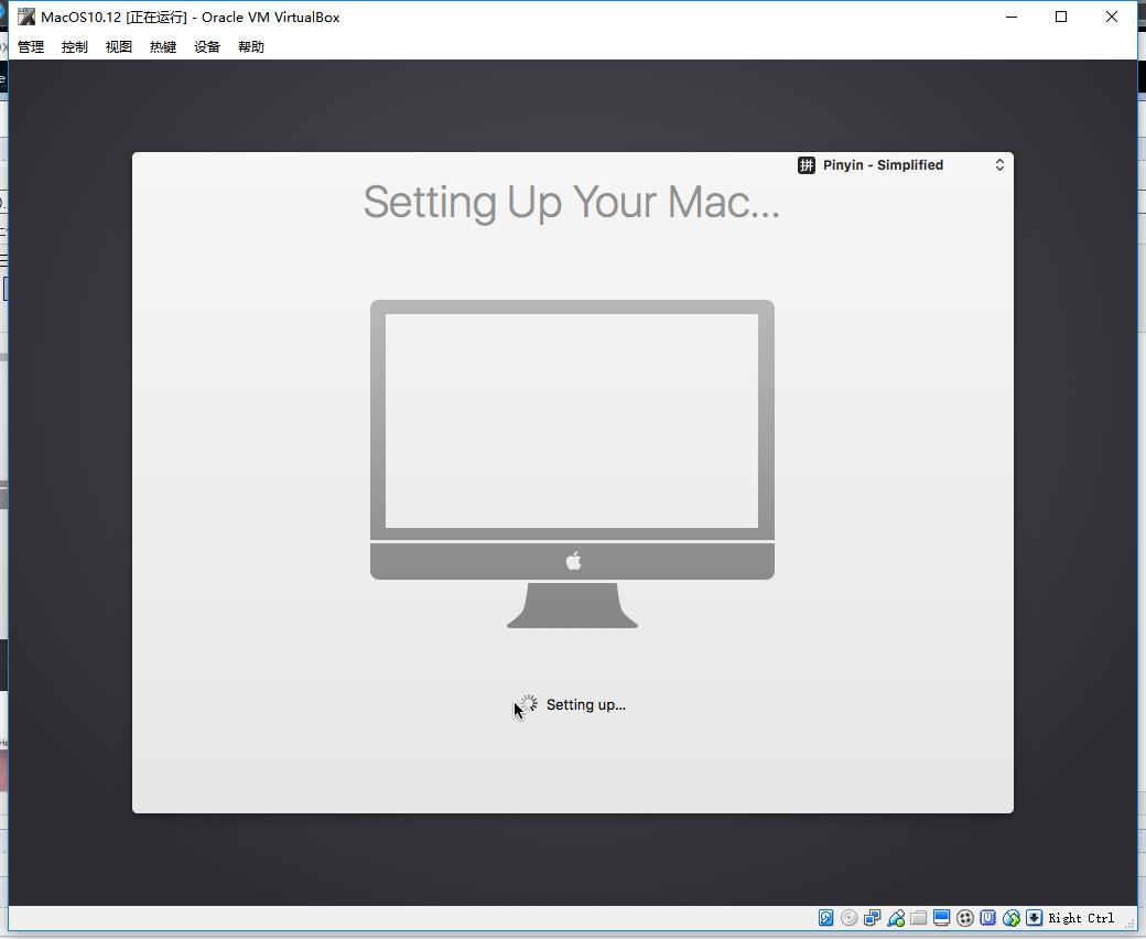 虚拟机VirtualBox安装MAC OS 10.12图文教程