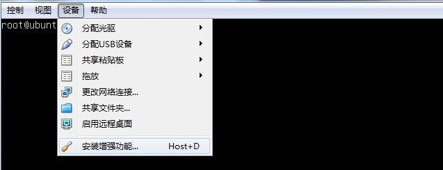 virtualbox--在win7设置ubuntu虚拟机网络
