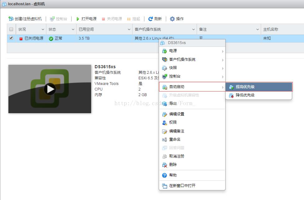 [ESXi 6.5] 设置ESXi宿主机开机自动启动虚拟机