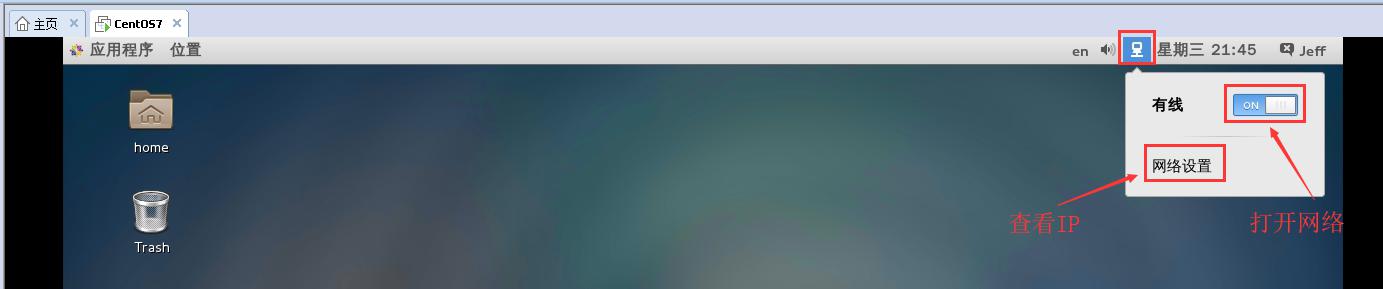 VMware虚拟机从一台电脑复制到另一台电脑