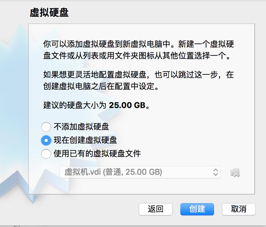 mac笔记本安装windows7虚拟机