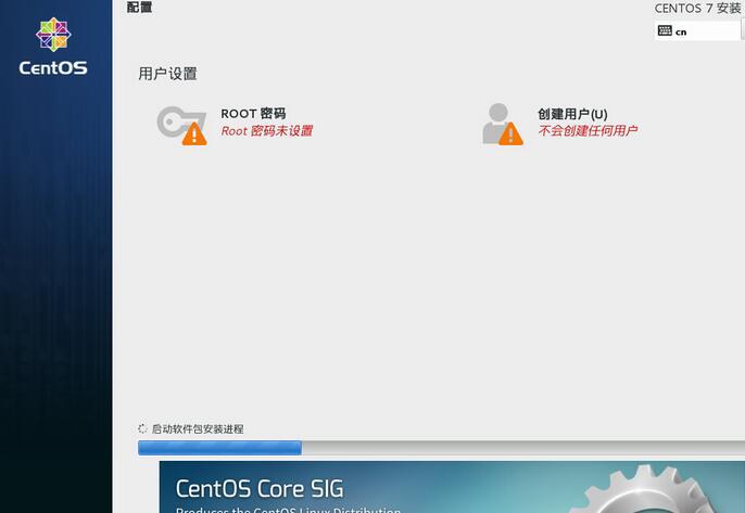 VirtualBox虚拟机安装CentOS 7