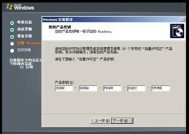 虚Windows 虚拟机 忘记密码的处理